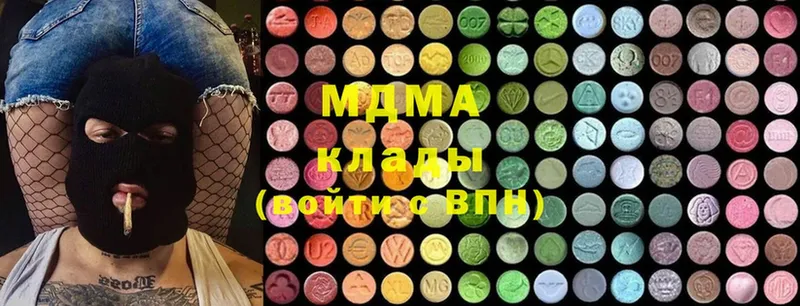 MDMA crystal  Ивантеевка 